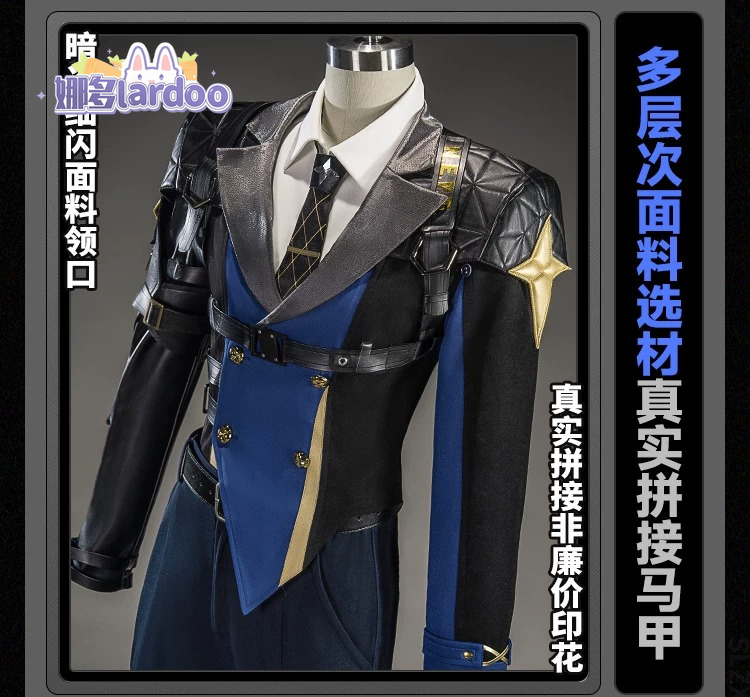 Anime Cosplay Ladies - زي تنكري لشخصية سيفيريان لويل من