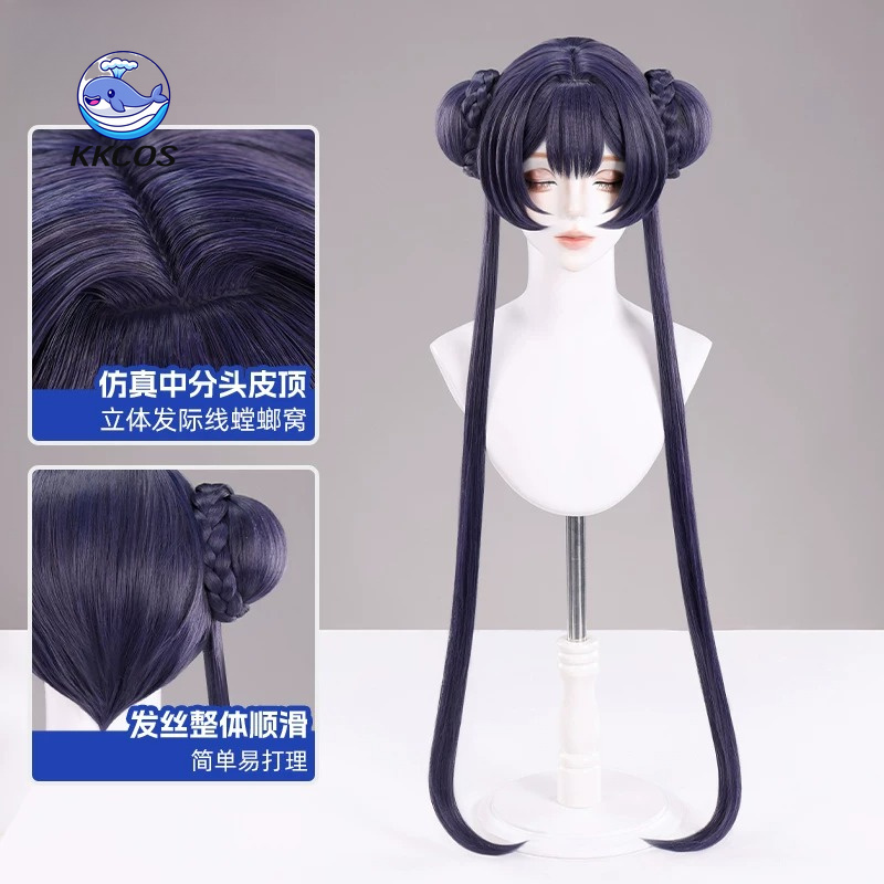 Anime Cosplay Blue Hair - باروكة كوسبلاي KKCos Kisaki Blue Archive،