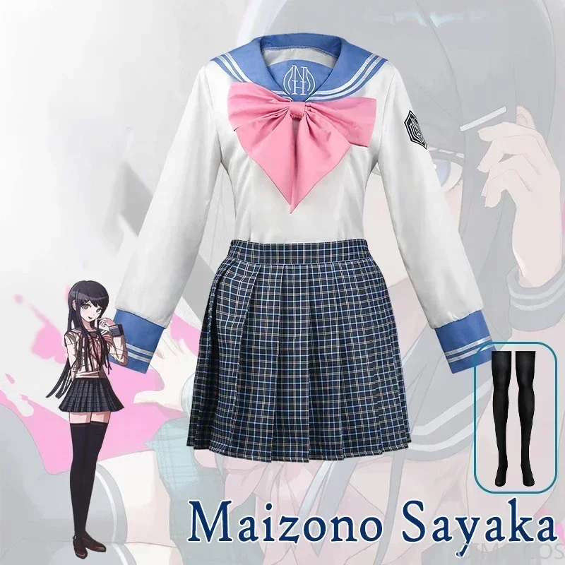 زي تنكري لشخصية مايزونو ساياكا - مراجعة Anime Cosplay Jumpsuit وسعره