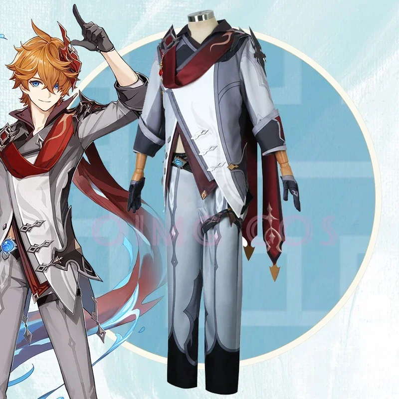 جينشين إمباكت تارتاجليا أزياء  - مراجعة Anime Cosplay Jumpsuit وسعره