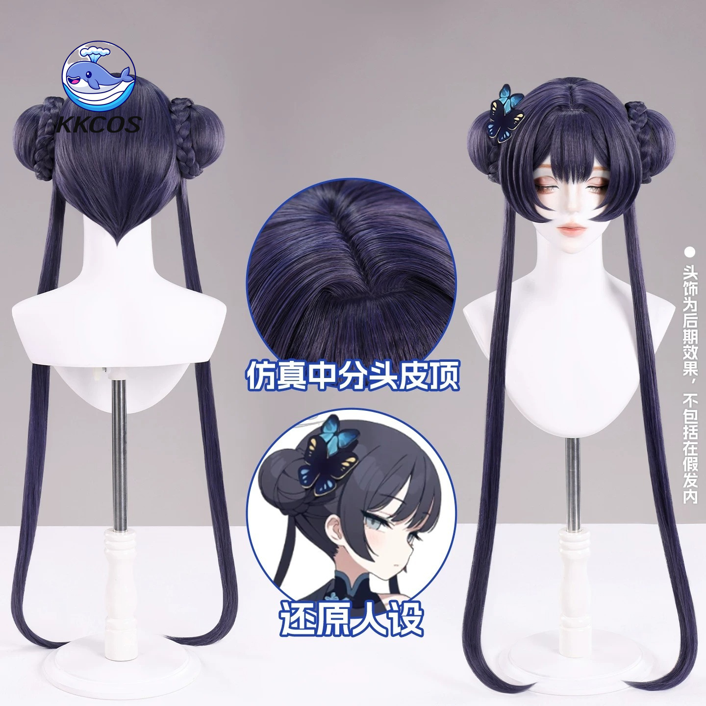 باروكة كوسبلاي KKCos Kisaki Bl - مراجعة Anime Cosplay Blue Hair وسعره